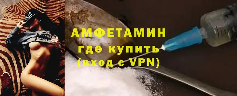 Amphetamine 97%  купить  цена  Бугульма 