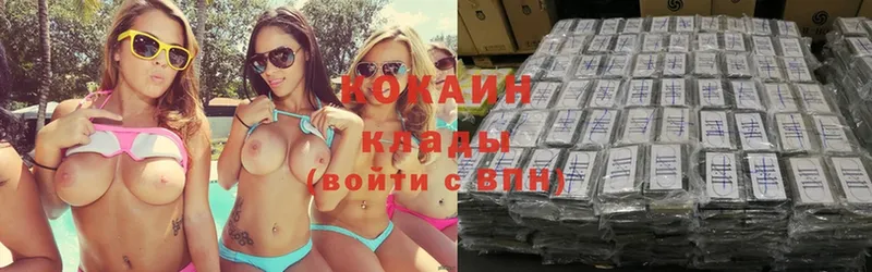 купить  цена  Бугульма  Cocaine FishScale 