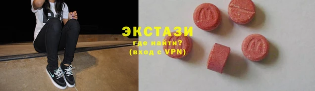 ECSTASY Алексеевка