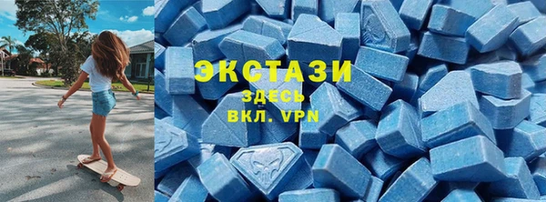 ECSTASY Алексеевка