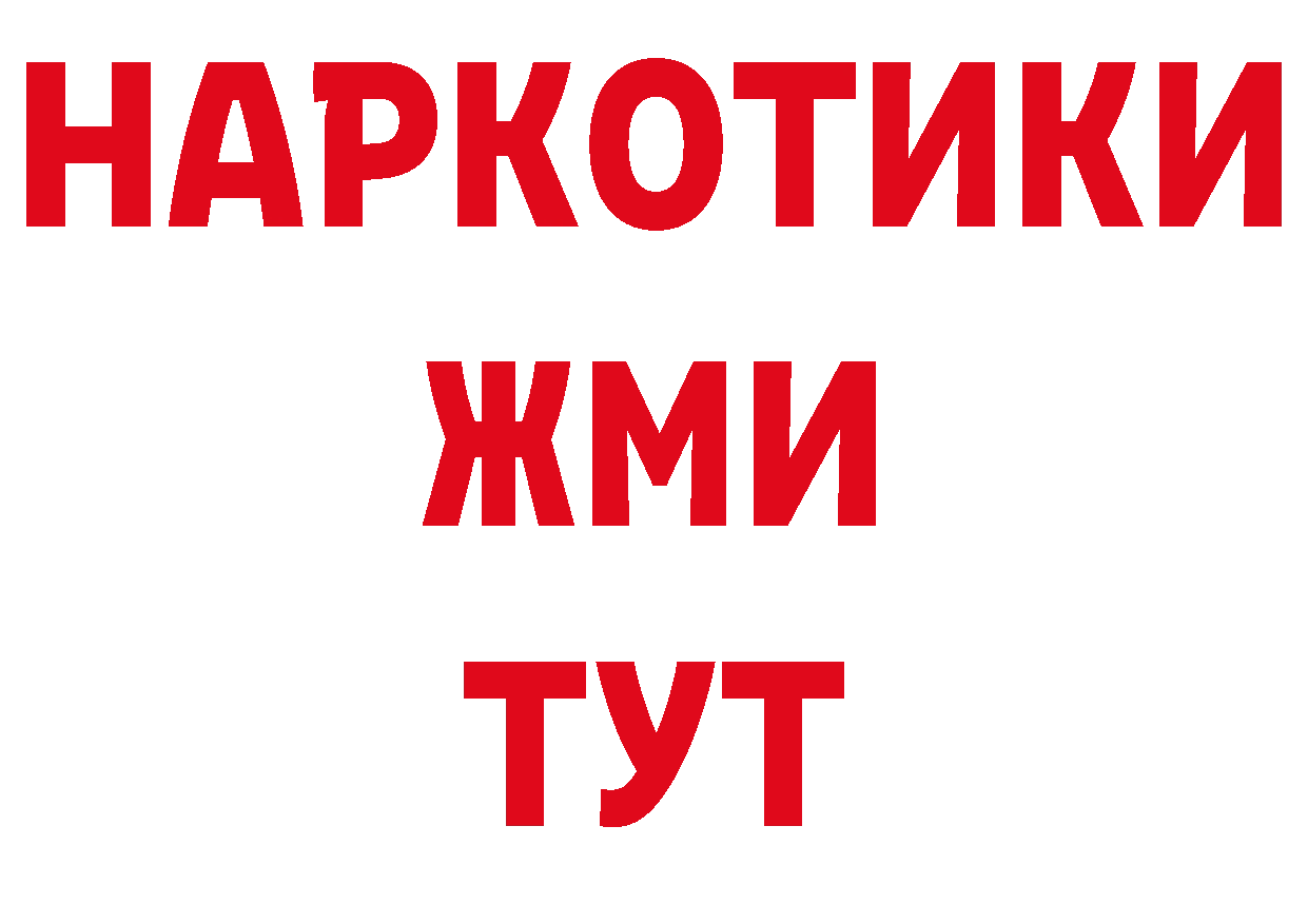 Альфа ПВП крисы CK как войти даркнет ссылка на мегу Бугульма