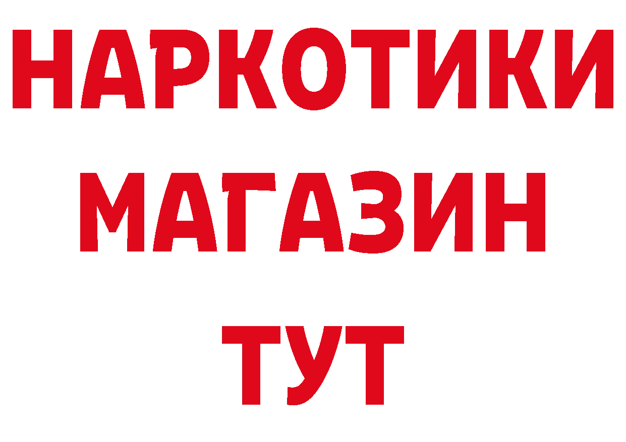 АМФ Розовый зеркало дарк нет hydra Бугульма