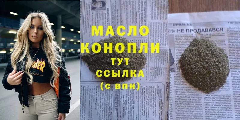 ТГК жижа  где продают   mega ссылки  Бугульма 